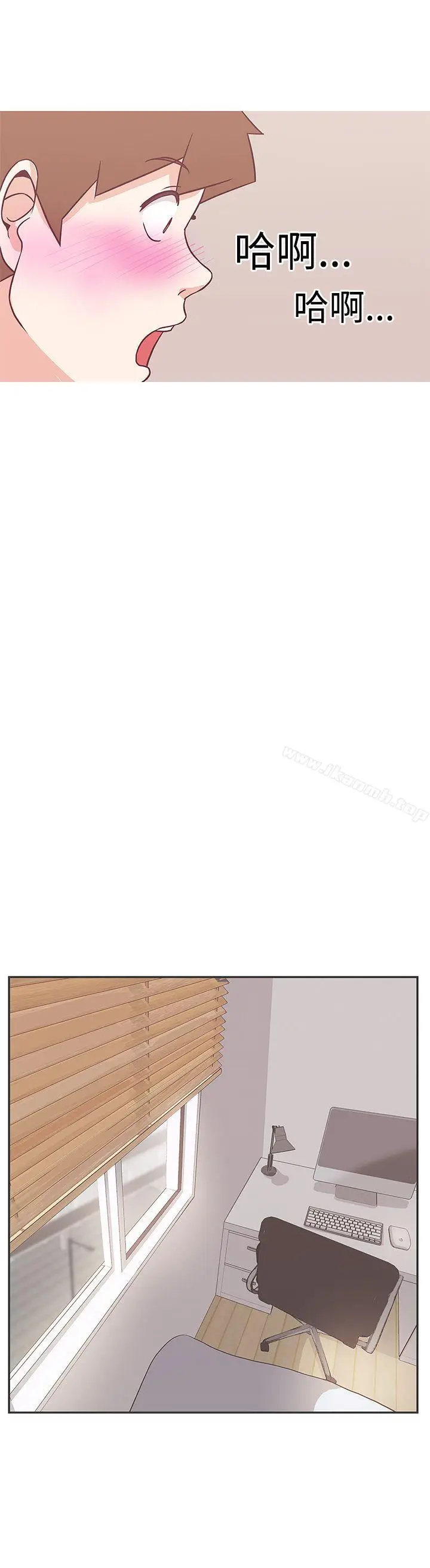 漫画《LOVE爱的导航G》第20话第21张图