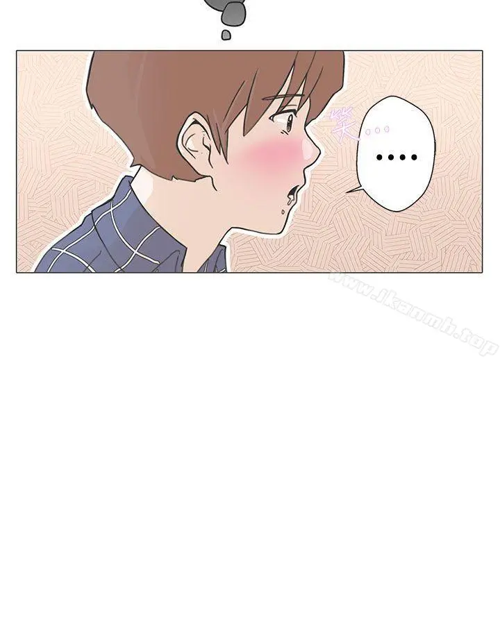 漫画《LOVE爱的导航G》第1话第40张图