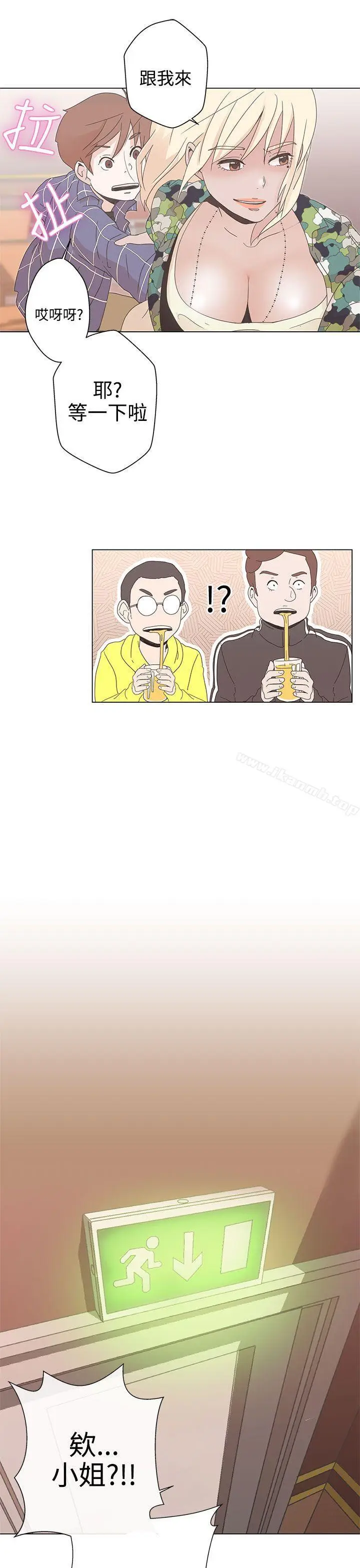 漫画《LOVE爱的导航G》第1话第54张图