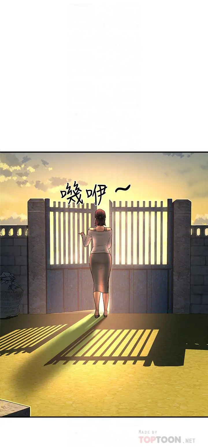 漫画《夏日深处》第3话第12张图