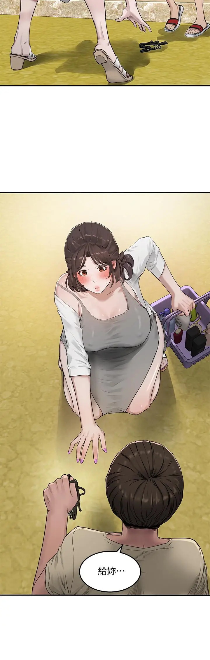 漫画《夏日深处》第3话第9张图