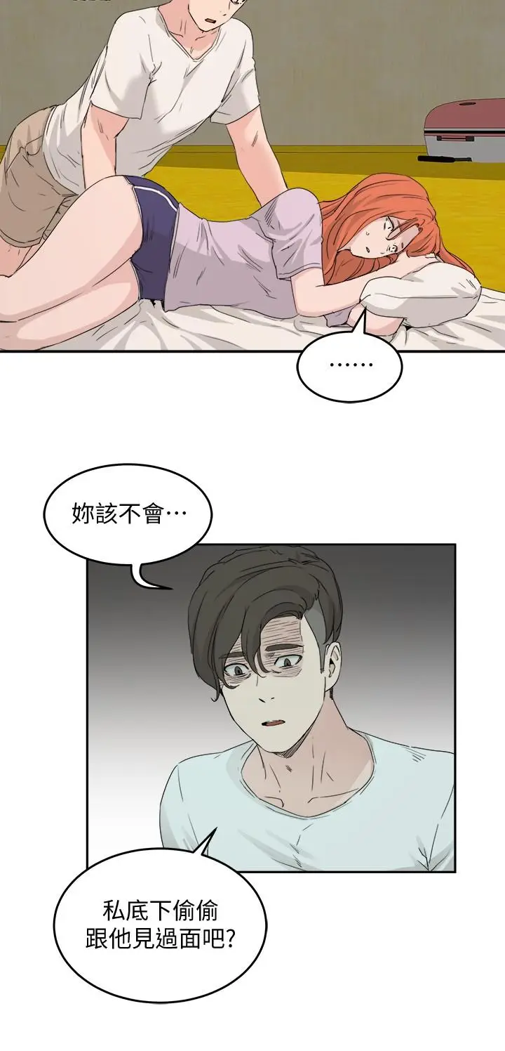 漫画《夏日深处》第18话第24张图