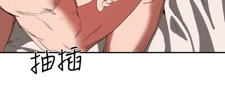 漫画《夏日深处》第18话第29张图