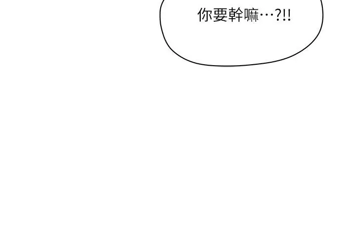 漫画《夏日深处》第35话第31张图