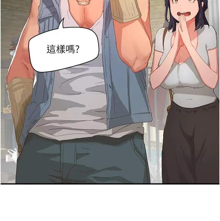 漫画《夏日深处》第29话第21张图