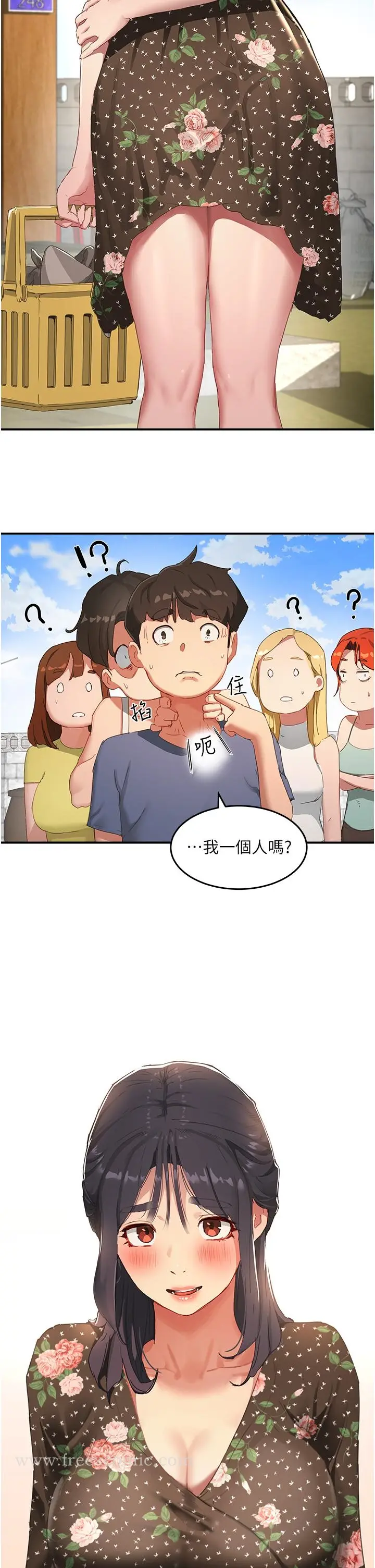 漫画《夏日深处》第29话第33张图
