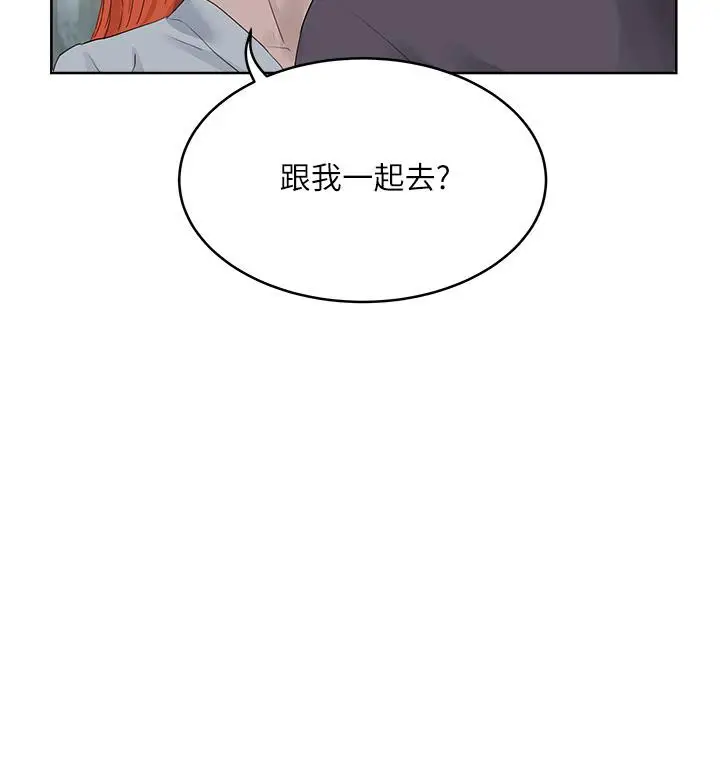 漫画《夏日深处》第34话第34张图