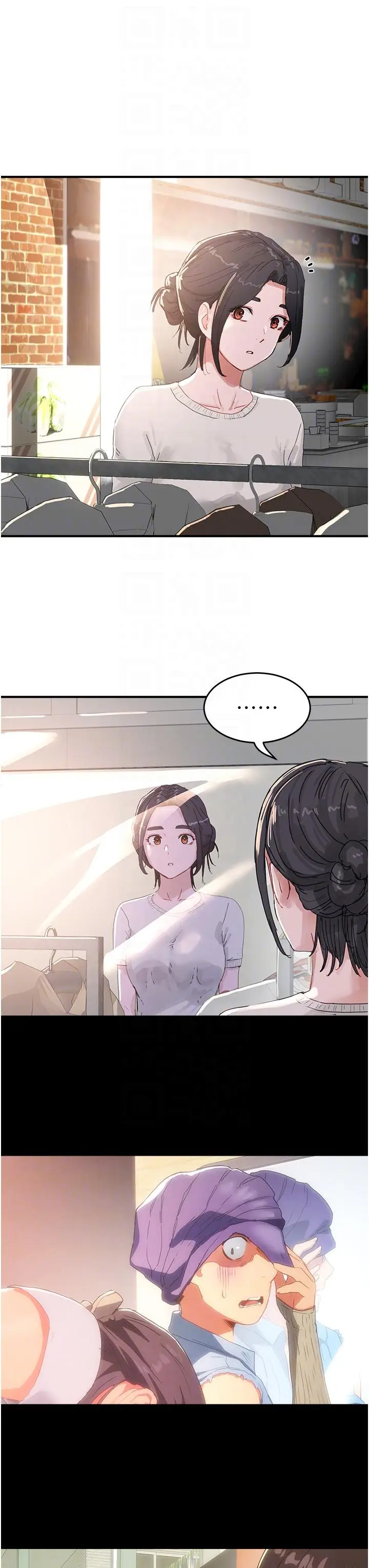 漫画《夏日深处》第74话第30张图