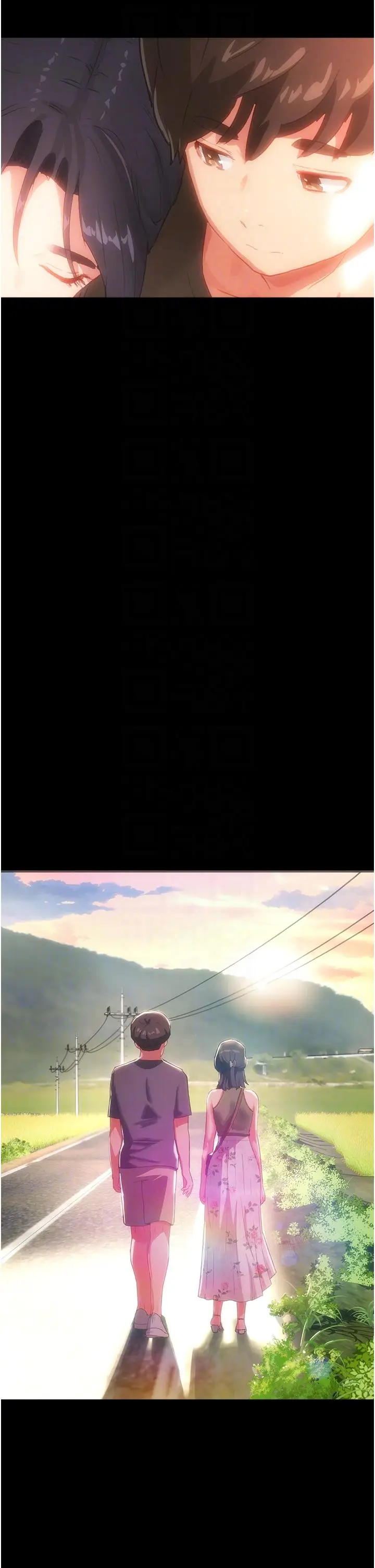 漫画《夏日深处》第74话第32张图