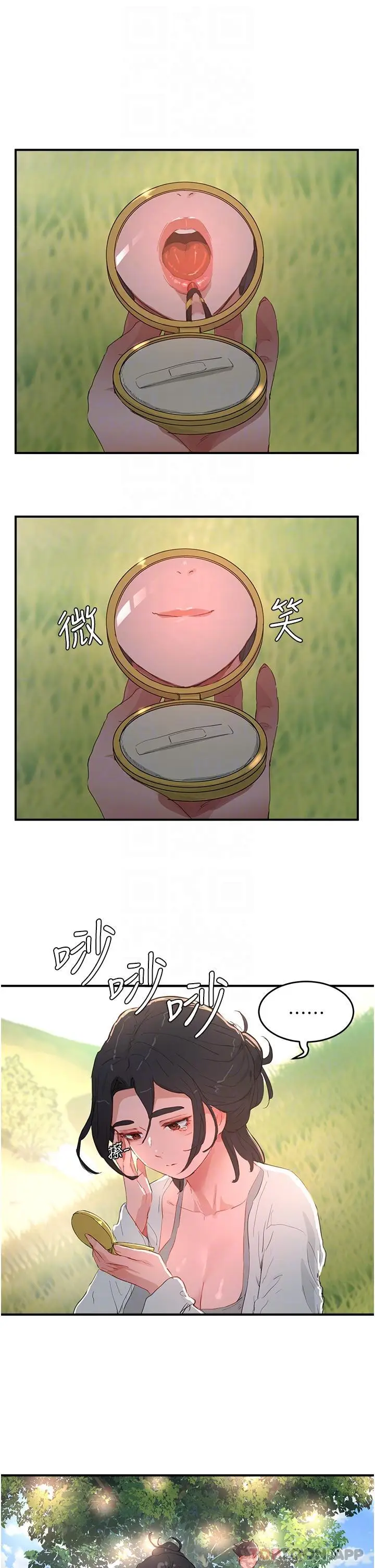 漫画《夏日深处》第61话第30张图