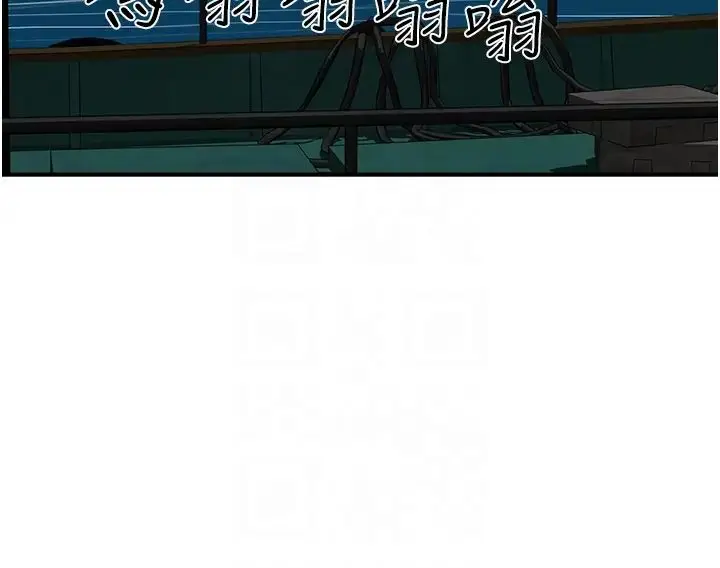 漫画《夏日深处》第83话第22张图