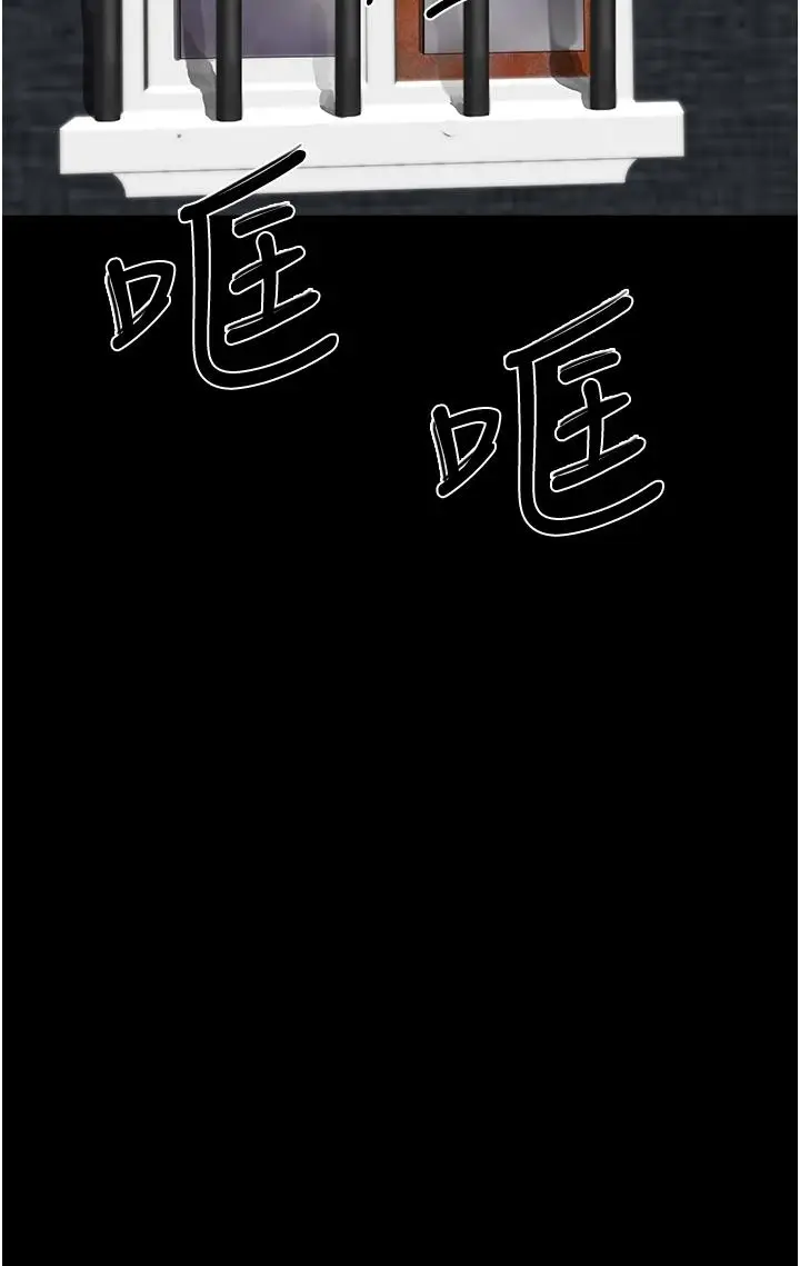 漫画《夏日深处》第66话第25张图