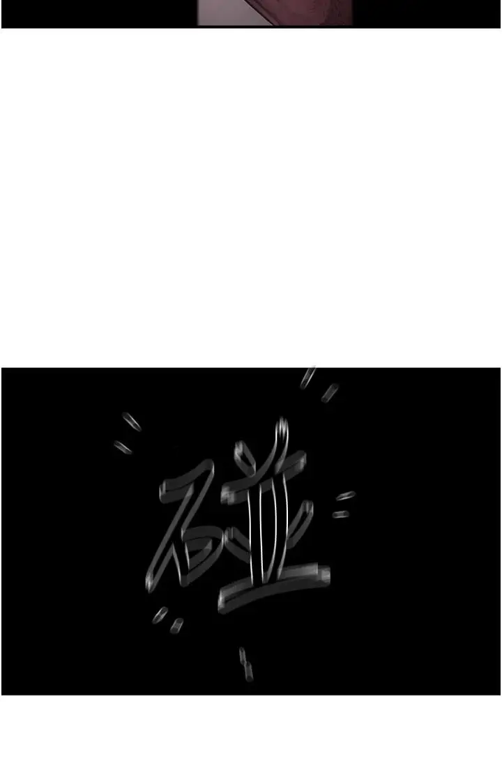 漫画《夏日深处》第64话第37张图