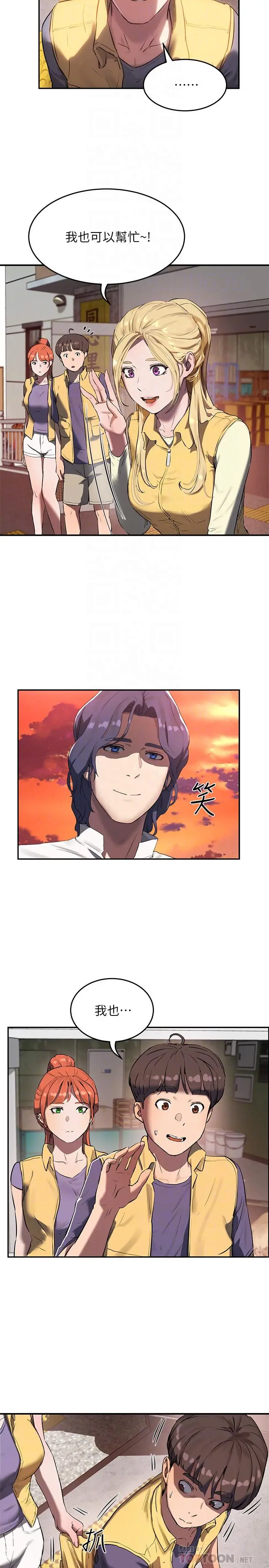 漫画《夏日深处》第6话第10张图
