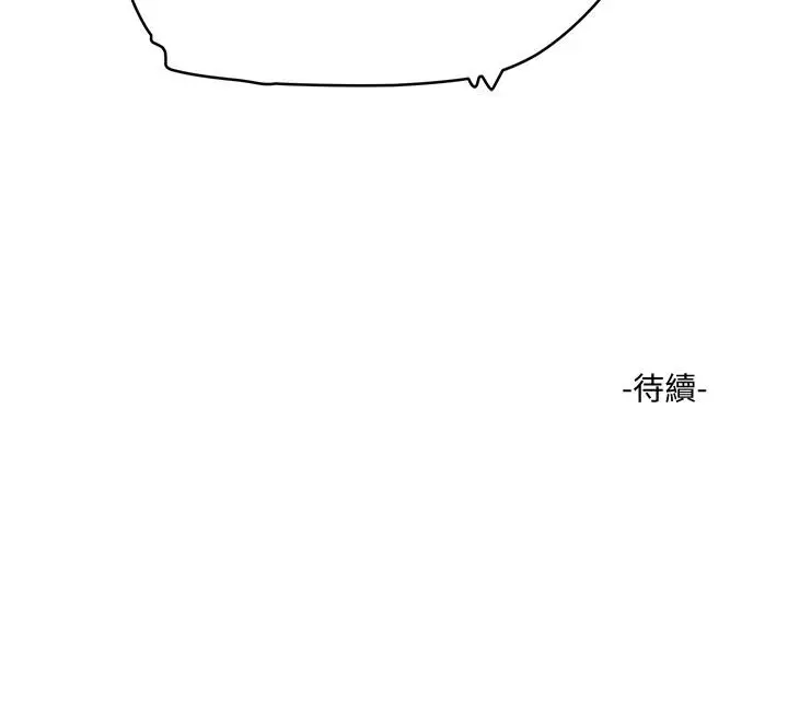 漫画《夏日深处》第6话第38张图