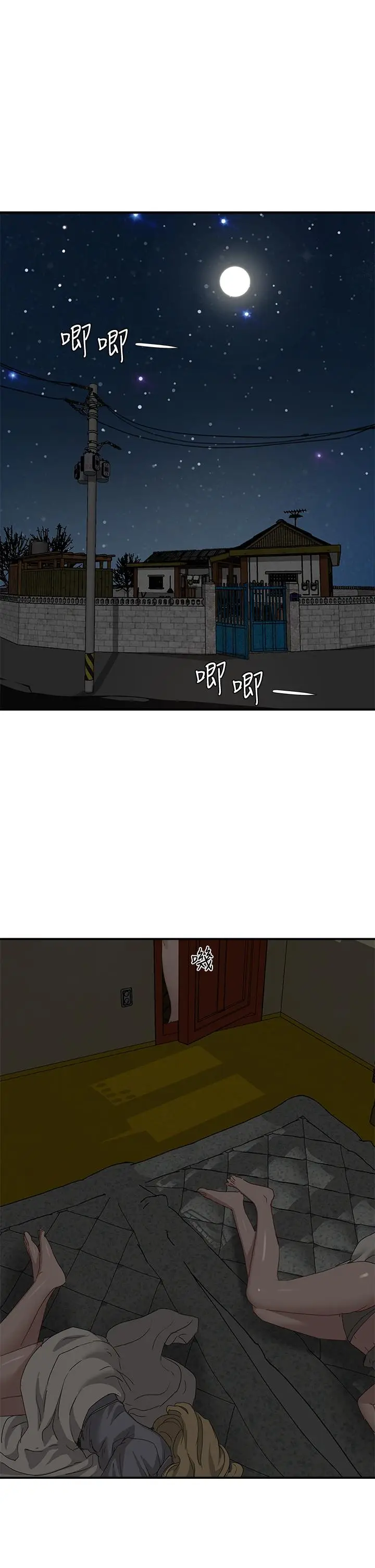 漫画《夏日深处》第25话第23张图