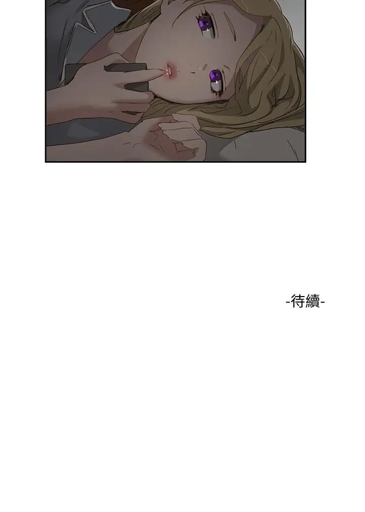 漫画《夏日深处》第25话第28张图