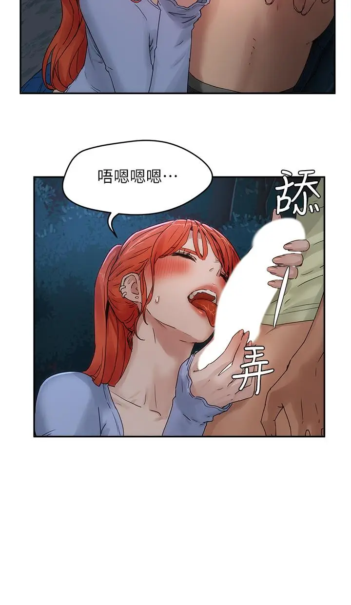 漫画《夏日深处》第4话第29张图