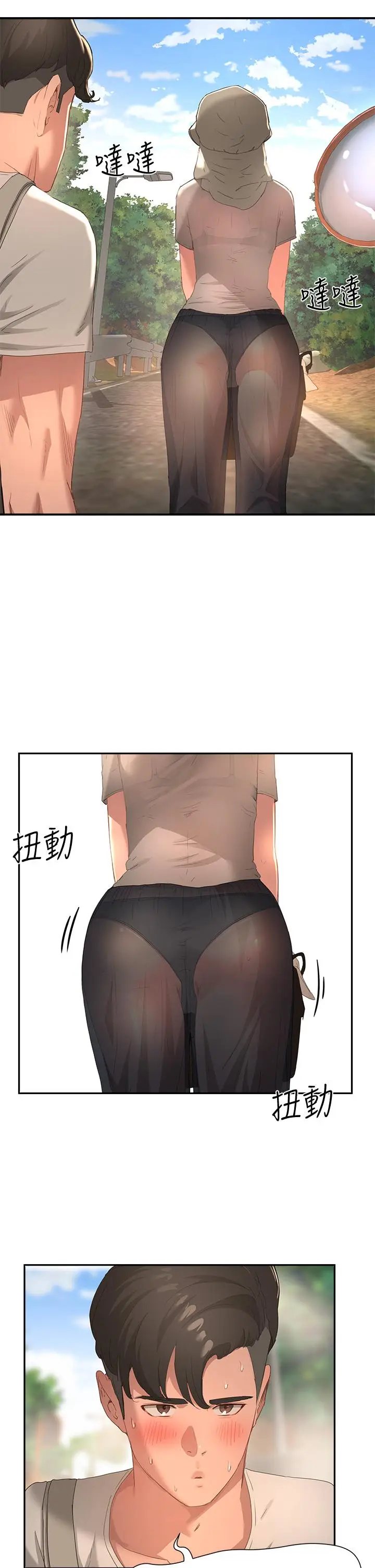 漫画《夏日深处》第26话第40张图