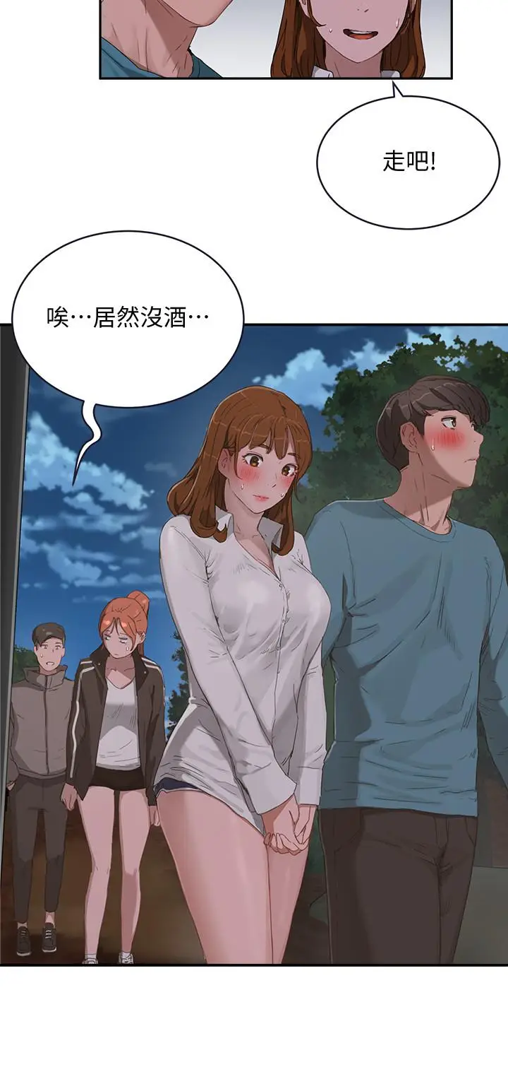 漫画《夏日深处》第13话第27张图