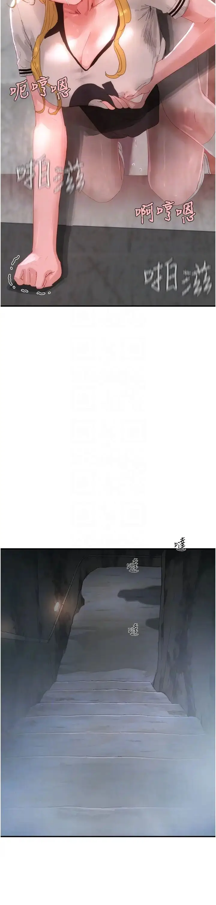 漫画《夏日深处》第80话第10张图