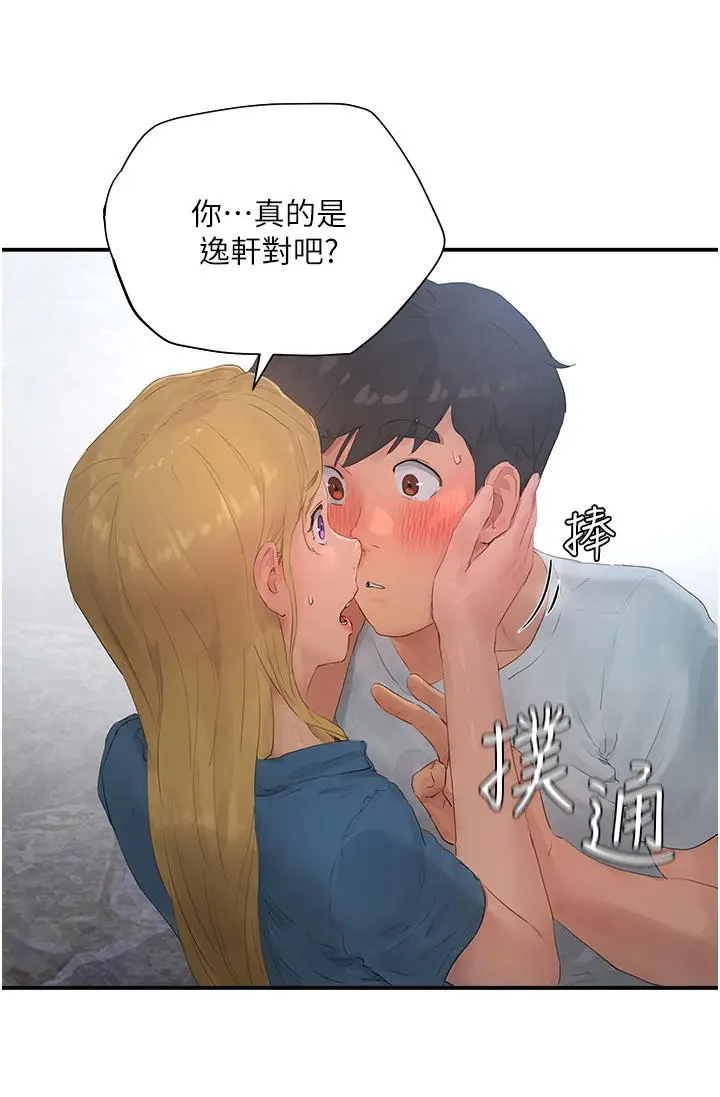 漫画《夏日深处》第36话第23张图
