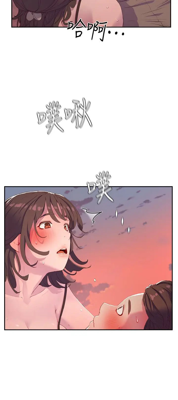 漫画《夏日深处》第8话第3张图
