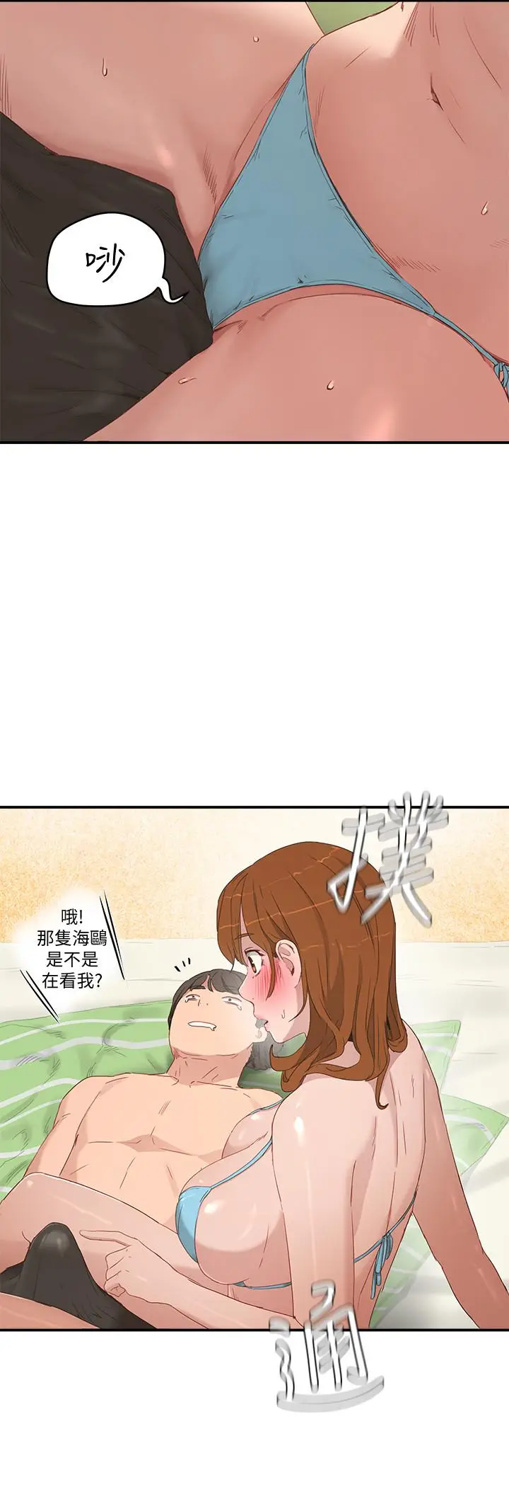 漫画《夏日深处》第16话第22张图