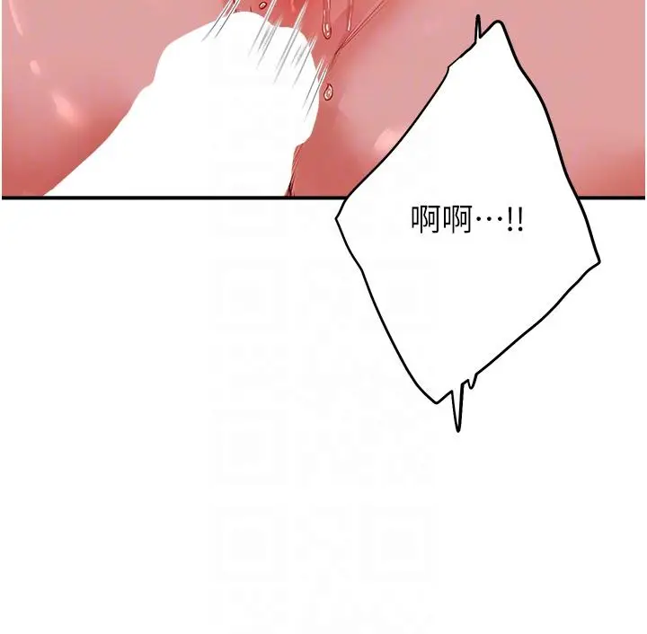 漫画《夏日深处》第72话第32张图