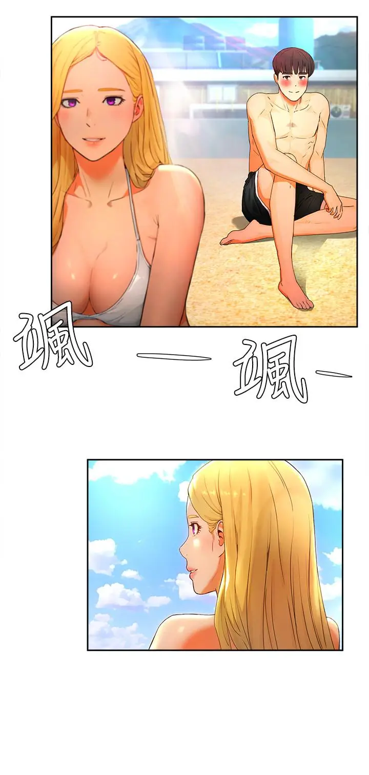 漫画《夏日深处》第1话第34张图