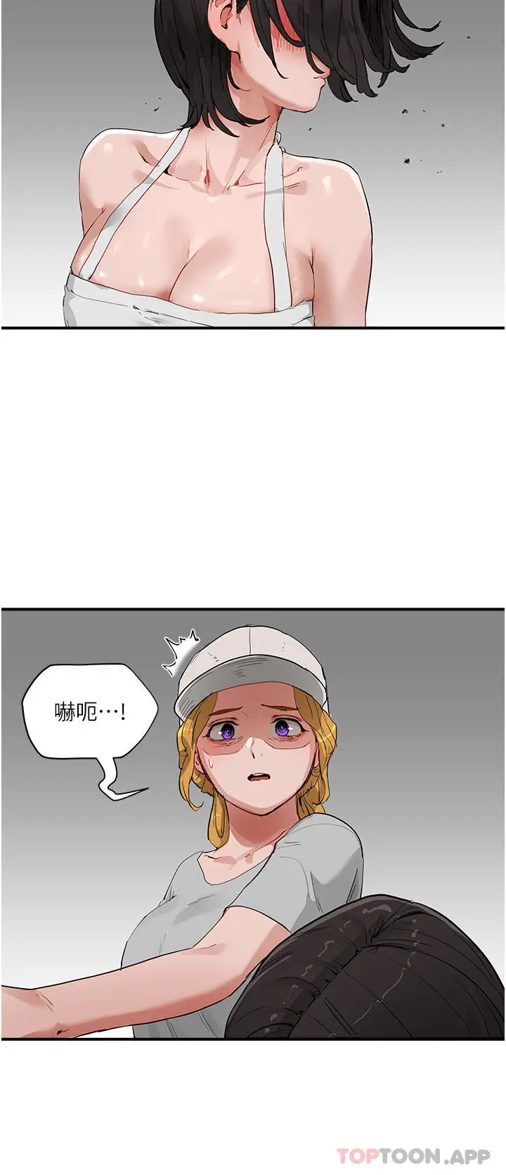 漫画《夏日深处》第57话第7张图