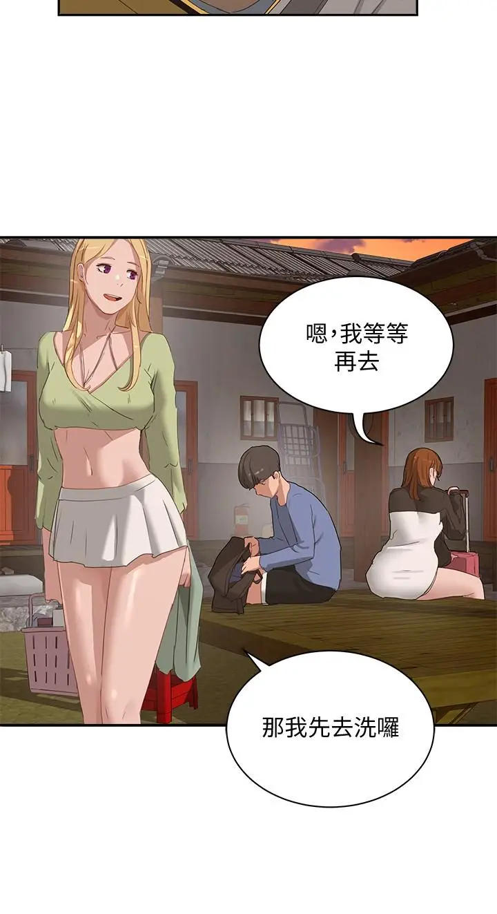 漫画《夏日深处》第19话第24张图