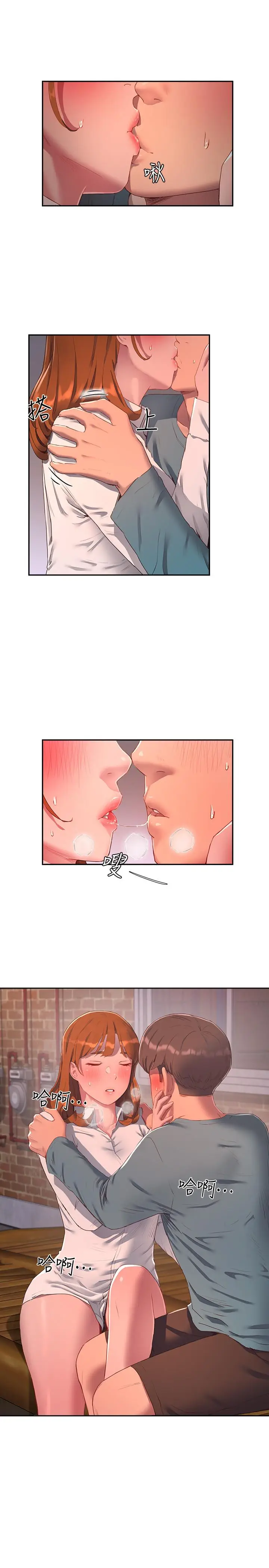 漫画《夏日深处》第10话第2张图