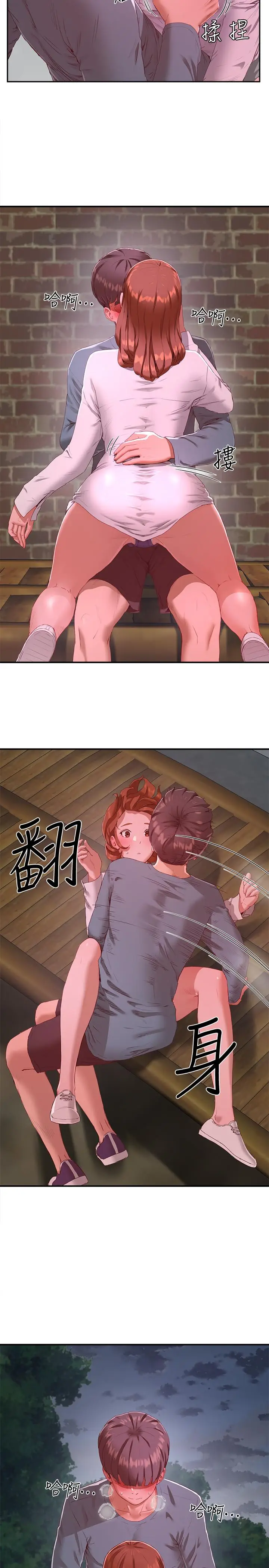 漫画《夏日深处》第10话第22张图