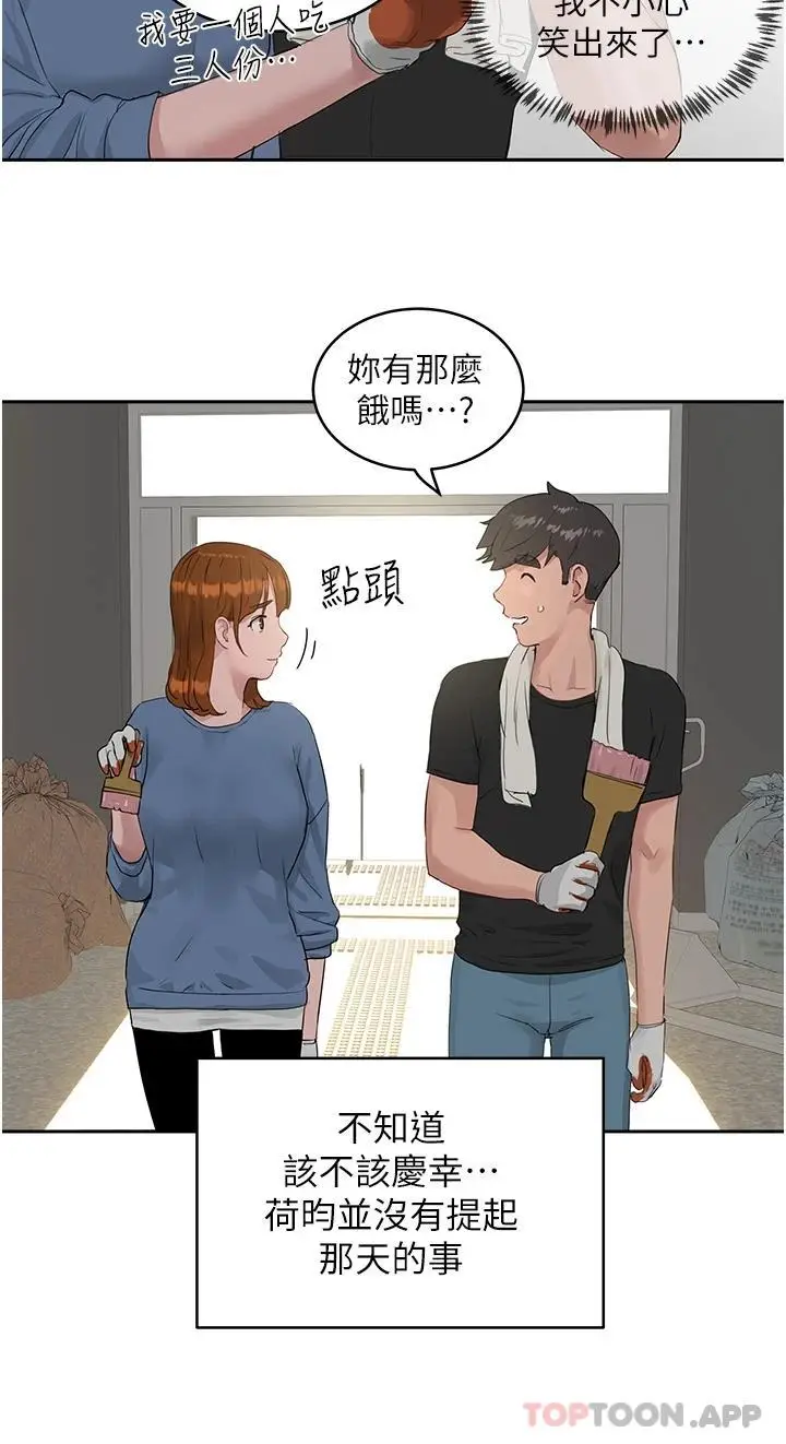 漫画《夏日深处》第41话第12张图