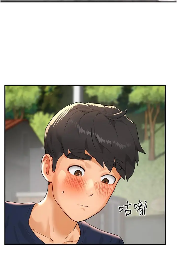 漫画《夏日深处》第50话第45张图