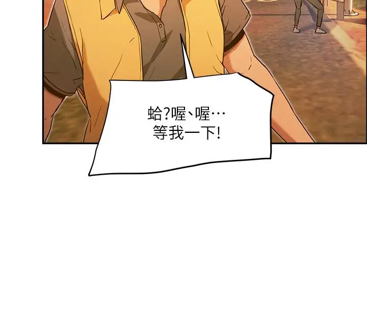 漫画《夏日深处》第2话第51张图