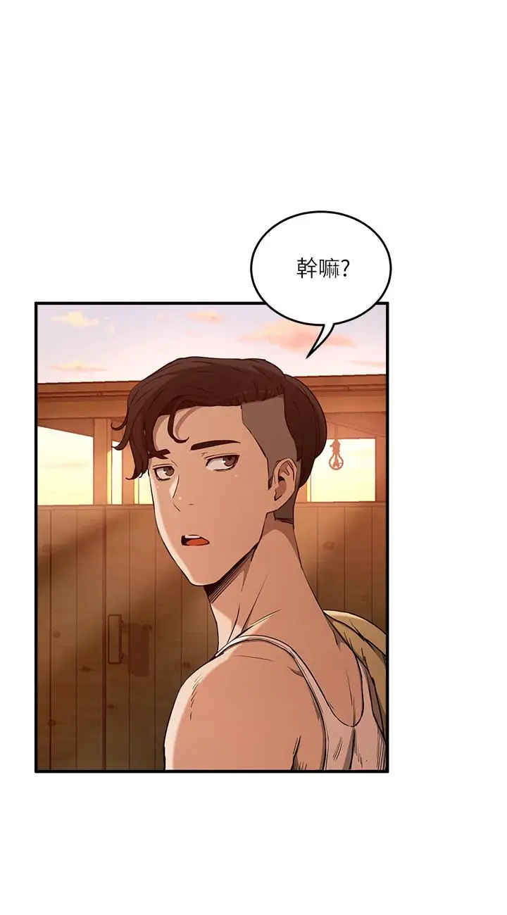 漫画《夏日深处》第2话第55张图