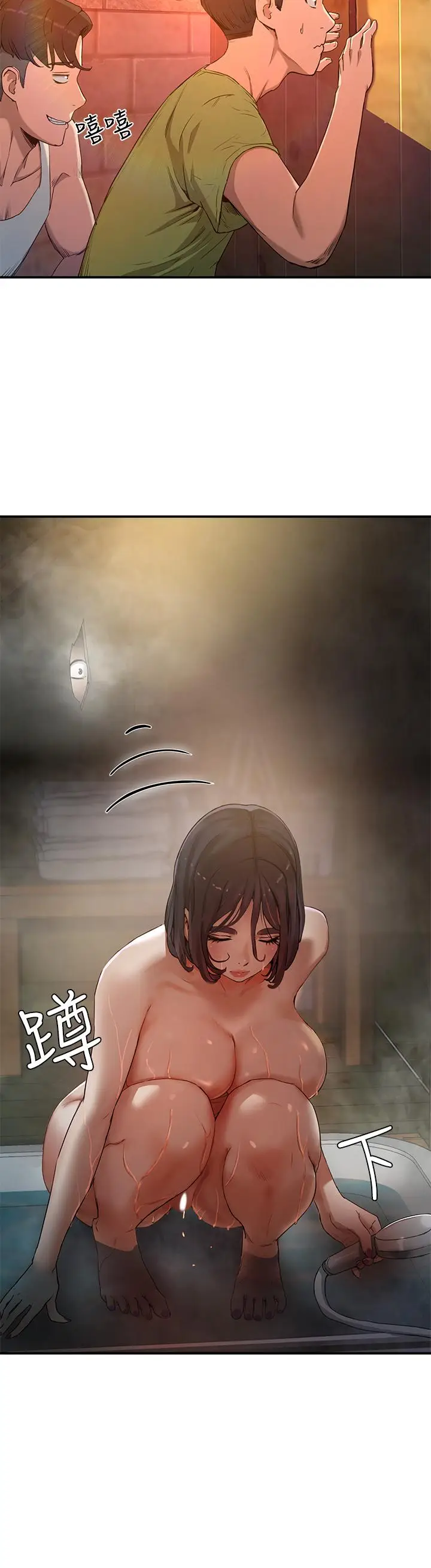 漫画《夏日深处》第2话第67张图