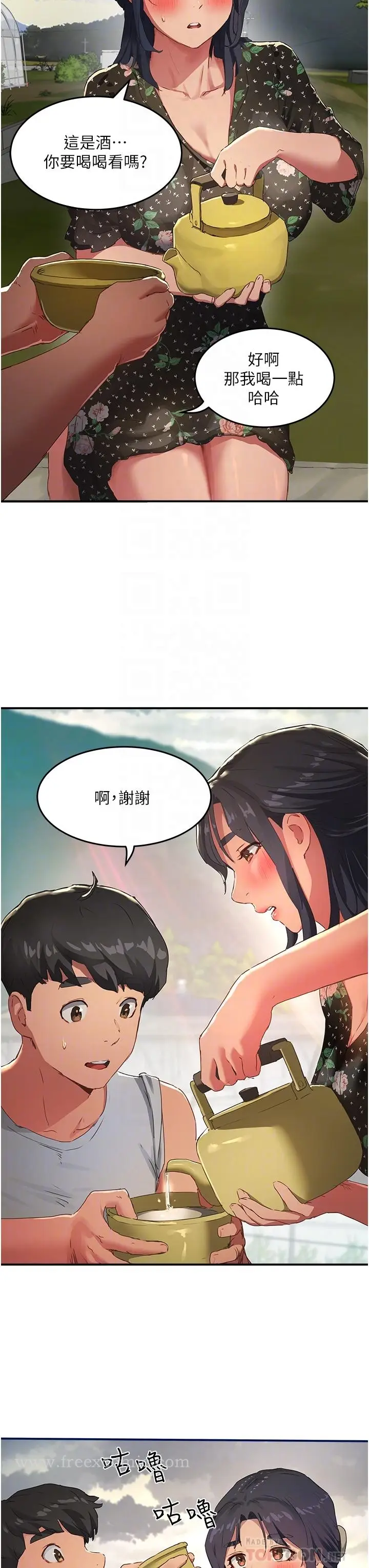漫画《夏日深处》第30话第6张图