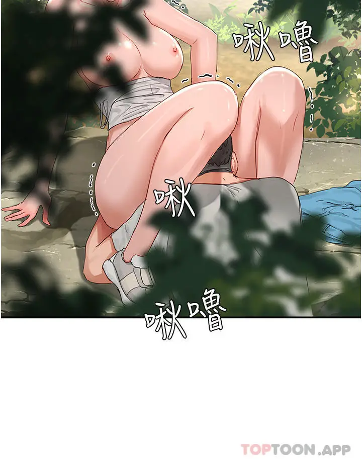 漫画《夏日深处》第49话第27张图