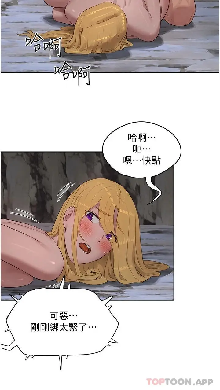 漫画《夏日深处》第39话第25张图