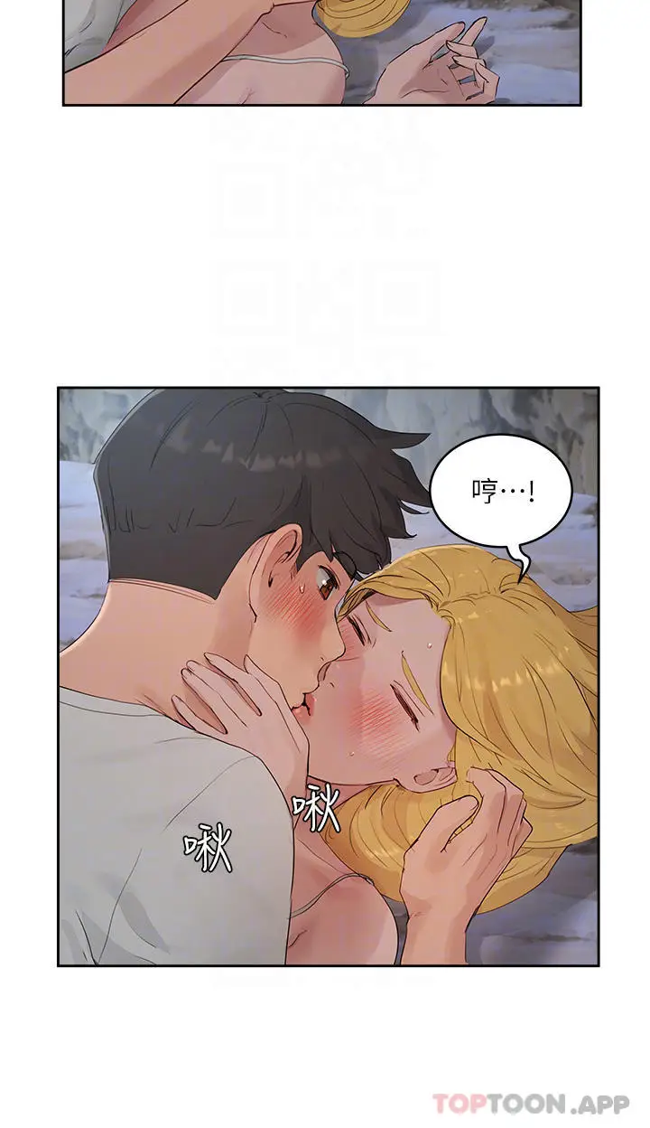 漫画《夏日深处》第37话第18张图