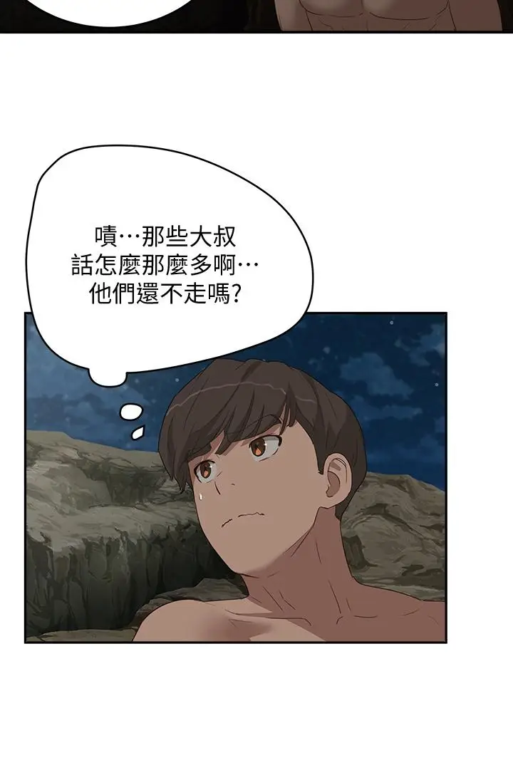 漫画《夏日深处》第23话第20张图