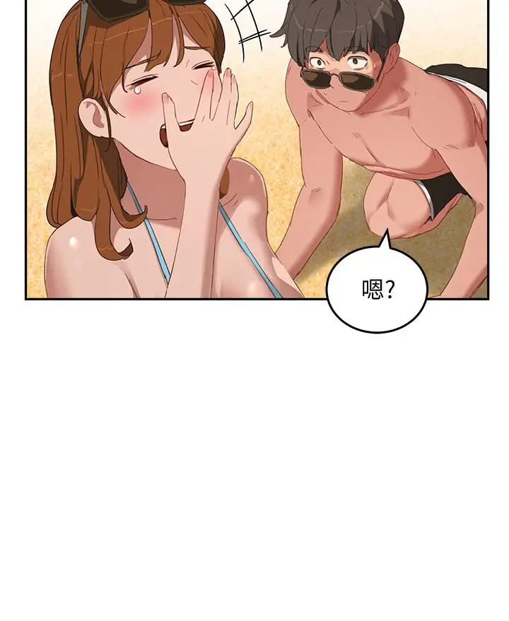 漫画《夏日深处》第14话第24张图