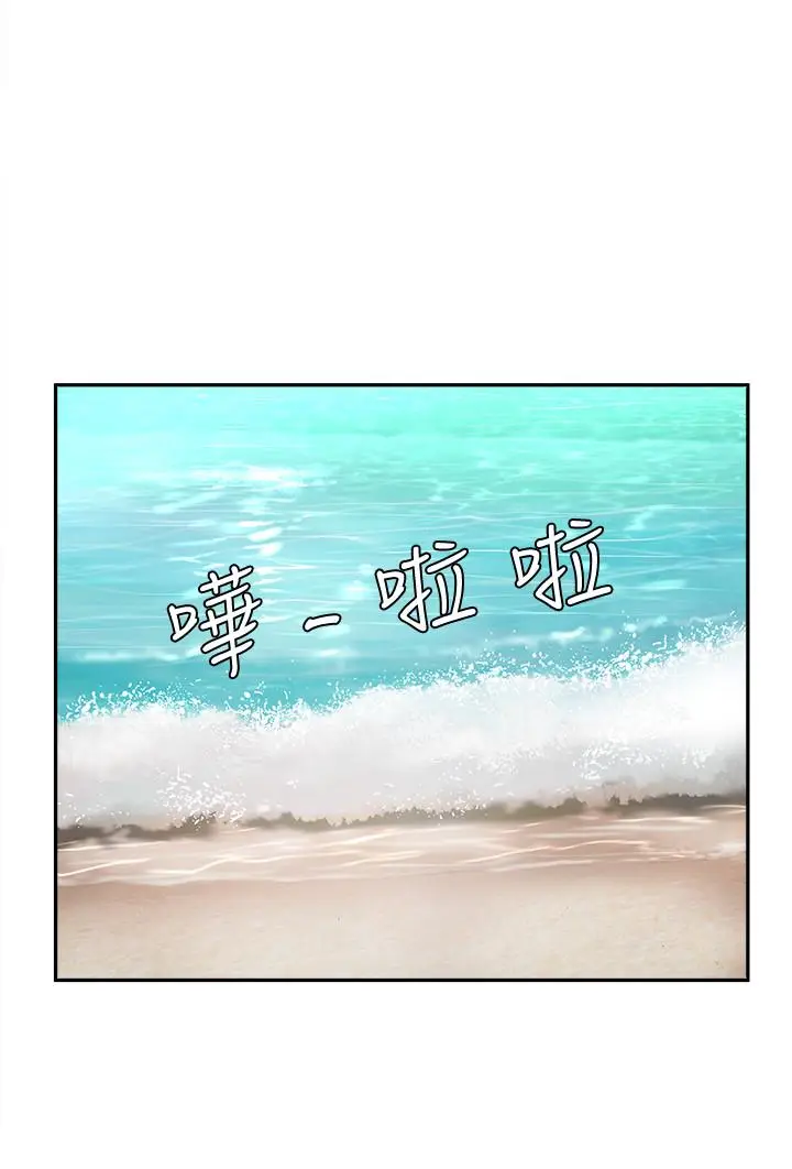 漫画《夏日深处》第14话第9张图