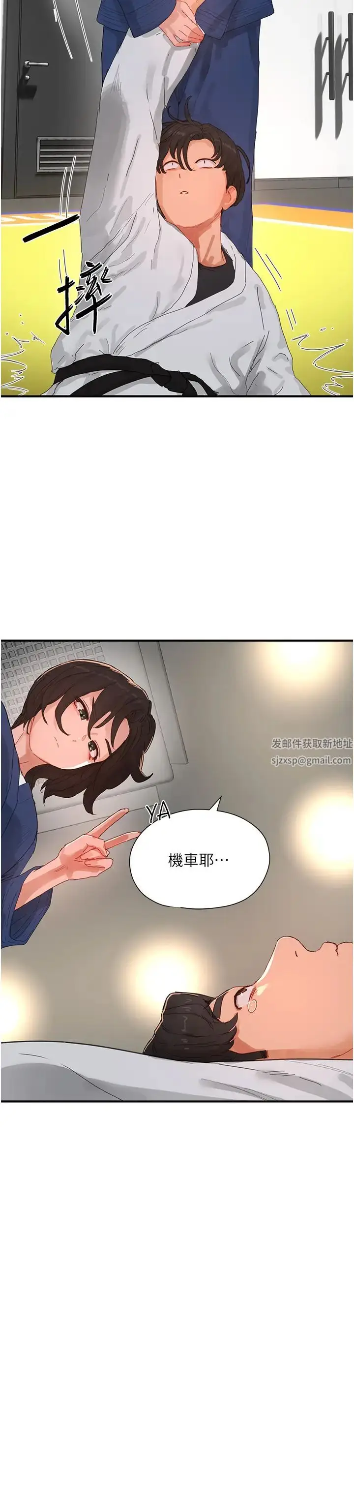 漫画《夏日深处》第85话第7张图