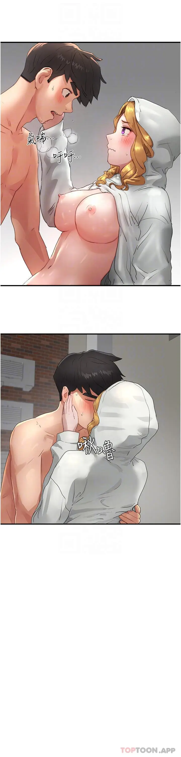 漫画《夏日深处》第56话第26张图