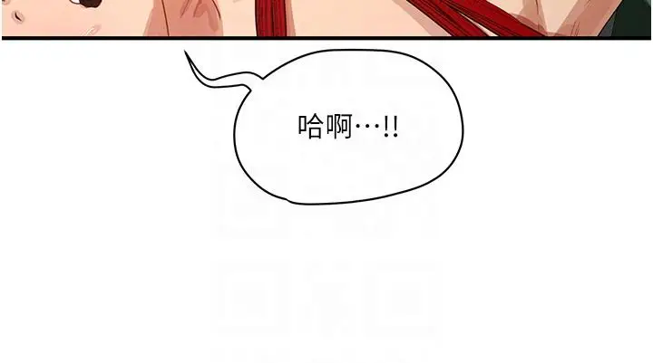 漫画《夏日深处》第70话第32张图