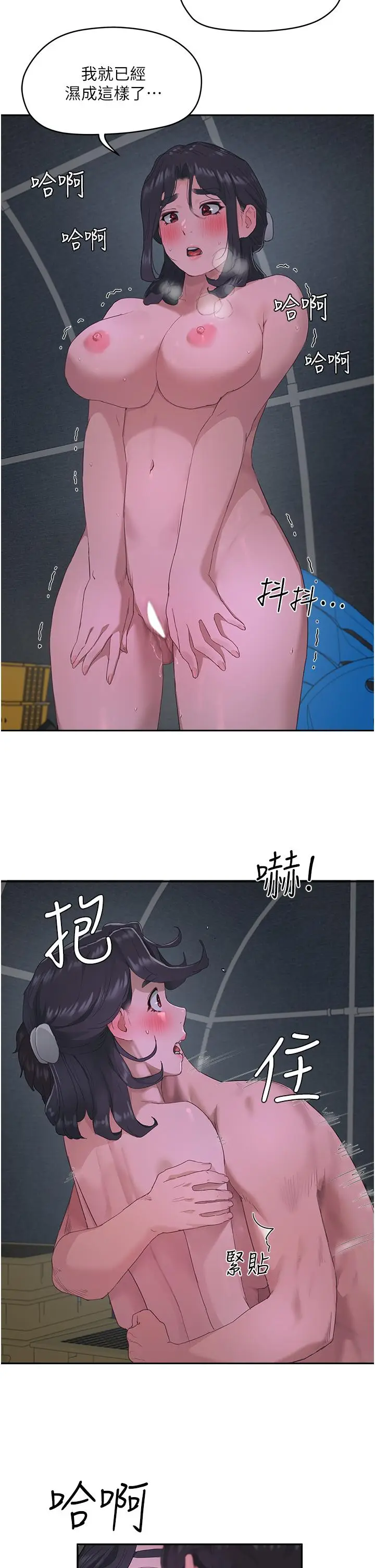 漫画《夏日深处》第32话第22张图